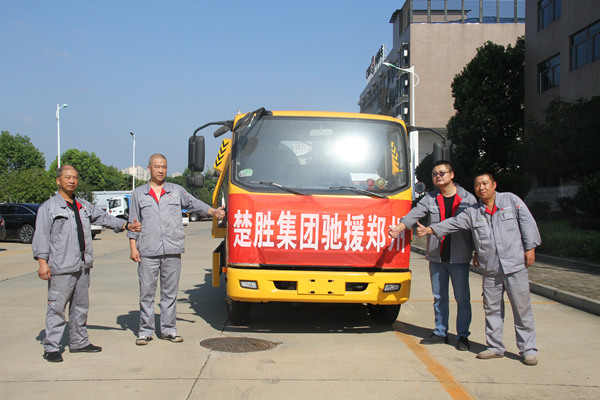 一方有難，八方支援 -- 楚勝集團攜物資馳援河南，遙送溫暖