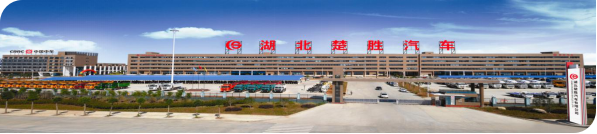 創(chuàng)新環(huán)衛(wèi)、突破消防，楚勝汽車(chē)X領(lǐng)域中標(biāo)訂單產(chǎn)值1.05億！